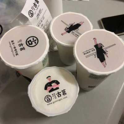 古茗奶茶的味道怎么样(古茗奶茶的味道怎么样啊)-第3张图片-厨房小当家 古茗奶茶的味道怎么样(古茗奶茶的味道怎么样啊)-第3张图片-厨房小当家