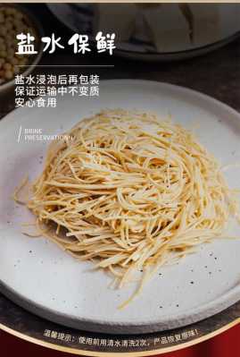干丝干哪里能买到(干丝是哪里的名菜)-第2张图片-厨房小当家 干丝干哪里能买到(干丝是哪里的名菜)-第2张图片-厨房小当家