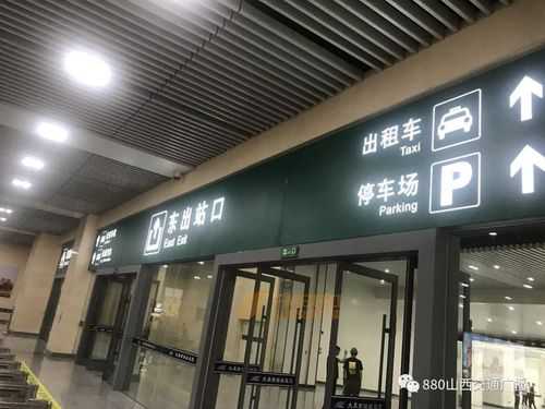 东快餐饮公司怎么样(太原南站哪个进站口最快)-第3张图片-厨房小当家 东快餐饮公司怎么样(太原南站哪个进站口最快)-第3张图片-厨房小当家