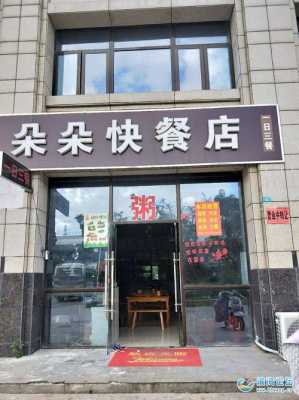 星都快餐店怎么样(king是哪个快餐店)-第1张图片-厨房小当家 星都快餐店怎么样(king是哪个快餐店)-第1张图片-厨房小当家