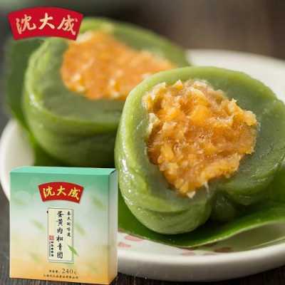 蛋黄肉松青团哪里买(蛋黄肉松青团哪里买得到)-第3张图片-厨房小当家 蛋黄肉松青团哪里买(蛋黄肉松青团哪里买得到)-第3张图片-厨房小当家