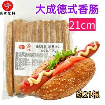德式香肠哪里有卖(德式香肠什么牌子好吃)-第3张图片-厨房小当家 德式香肠哪里有卖(德式香肠什么牌子好吃)-第3张图片-厨房小当家