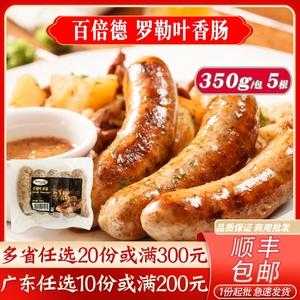德式香肠哪里有卖(德式香肠什么牌子好吃)-第1张图片-厨房小当家 德式香肠哪里有卖(德式香肠什么牌子好吃)-第1张图片-厨房小当家