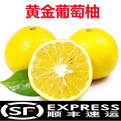 葡萄柚哪里的好吃(葡萄柚和文旦柚哪个好吃)-第3张图片-厨房小当家 葡萄柚哪里的好吃(葡萄柚和文旦柚哪个好吃)-第3张图片-厨房小当家
