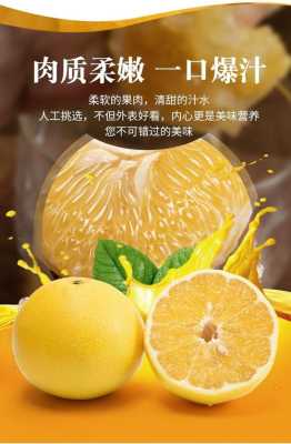 葡萄柚哪里的好吃(葡萄柚和文旦柚哪个好吃)-第2张图片-厨房小当家 葡萄柚哪里的好吃(葡萄柚和文旦柚哪个好吃)-第2张图片-厨房小当家