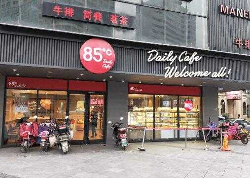 北京85度c加盟怎么样(北京85度c蛋糕店地址)-第2张图片-厨房小当家 北京85度c加盟怎么样(北京85度c蛋糕店地址)-第2张图片-厨房小当家