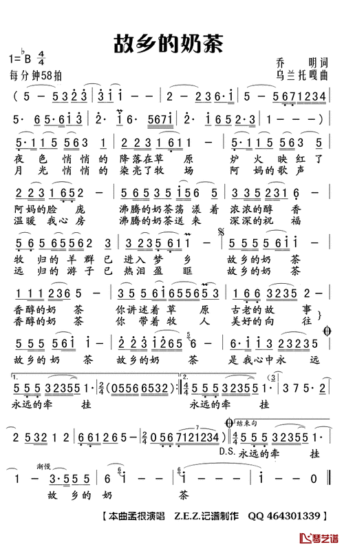 黑羊社奶茶口碑怎么样(羊群闲逛句子)-第2张图片-厨房小当家 黑羊社奶茶口碑怎么样(羊群闲逛句子)-第2张图片-厨房小当家