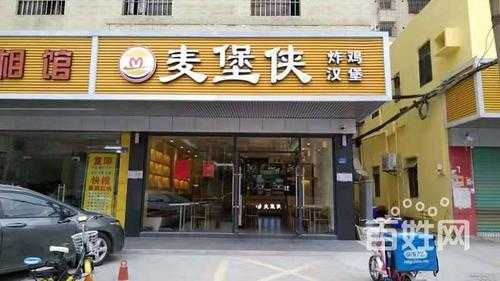 中学附近开汉堡店怎么样(中学门口开汉堡店怎么样)-第3张图片-厨房小当家 中学附近开汉堡店怎么样(中学门口开汉堡店怎么样)-第3张图片-厨房小当家