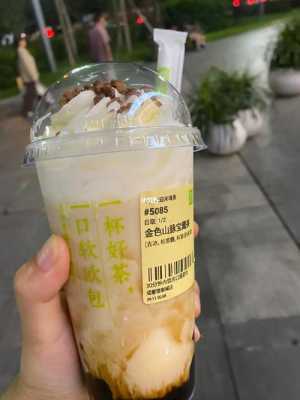 奈雪的茶评价怎么样(奈雪的茶上班真实感受)-第3张图片-厨房小当家 奈雪的茶评价怎么样(奈雪的茶上班真实感受)-第3张图片-厨房小当家