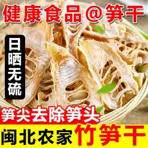 哪里的竹笋干好吃(福建竹笋最有名的地方)-第2张图片-厨房小当家 哪里的竹笋干好吃(福建竹笋最有名的地方)-第2张图片-厨房小当家