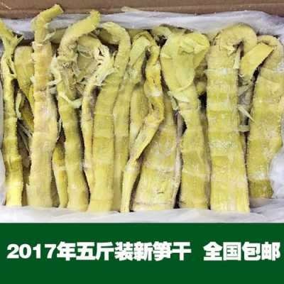 哪里的竹笋干好吃(福建竹笋最有名的地方)-第1张图片-厨房小当家 哪里的竹笋干好吃(福建竹笋最有名的地方)-第1张图片-厨房小当家