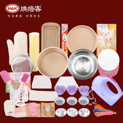 做蛋糕的工具哪里买(做蛋糕的工具哪里买的到)-第1张图片-厨房小当家 做蛋糕的工具哪里买(做蛋糕的工具哪里买的到)-第1张图片-厨房小当家
