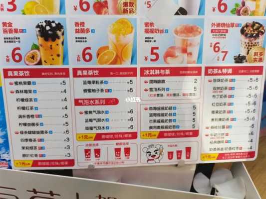 奉贤区有几个镇,新强花园奶茶粉怎么样好喝吗-第3张图片-厨房小当家 奉贤区有几个镇,新强花园奶茶粉怎么样好喝吗-第3张图片-厨房小当家