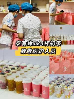 医院食堂做卖奶茶怎么样(医院食堂做卖奶茶怎么样啊)-第1张图片-厨房小当家 医院食堂做卖奶茶怎么样(医院食堂做卖奶茶怎么样啊)-第1张图片-厨房小当家