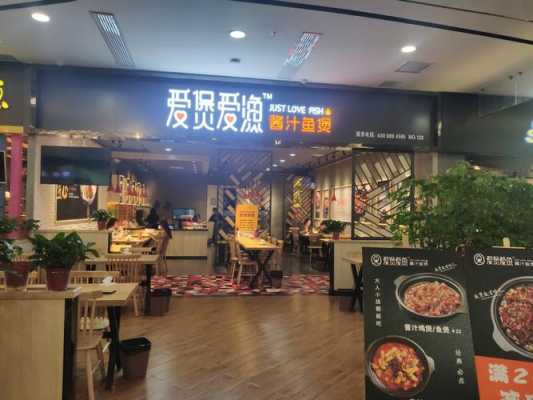 爱煲爱鱼品牌怎么样(爱煲爱鱼品牌怎么样啊)-第1张图片-厨房小当家 爱煲爱鱼品牌怎么样(爱煲爱鱼品牌怎么样啊)-第1张图片-厨房小当家