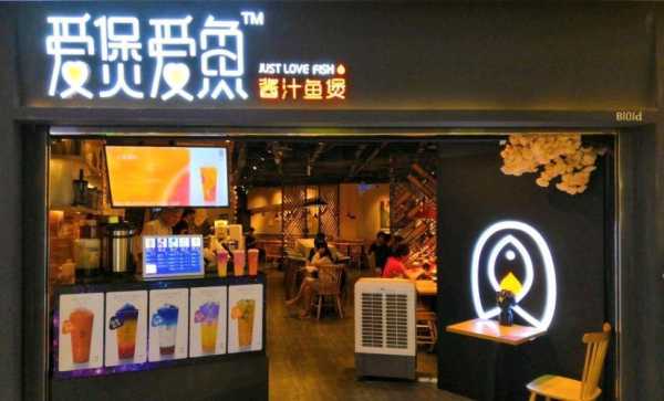 爱煲爱鱼品牌怎么样(爱煲爱鱼品牌怎么样啊)-第3张图片-厨房小当家 爱煲爱鱼品牌怎么样(爱煲爱鱼品牌怎么样啊)-第3张图片-厨房小当家