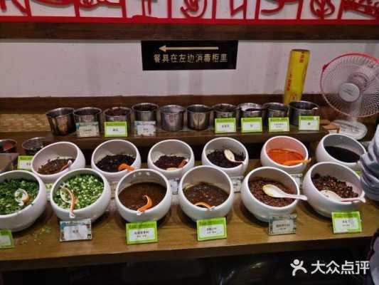 北京滇釜火锅价格怎么样(滇釜火锅·能喝汤的火锅(华贸天地店)怎么样)-第3张图片-厨房小当家 北京滇釜火锅价格怎么样(滇釜火锅·能喝汤的火锅(华贸天地店)怎么样)-第3张图片-厨房小当家