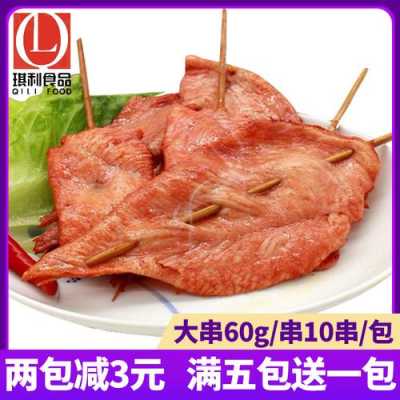 烧烤里脊肉哪里买(烧烤里脊肉哪里买便宜)-第2张图片-厨房小当家 烧烤里脊肉哪里买(烧烤里脊肉哪里买便宜)-第2张图片-厨房小当家