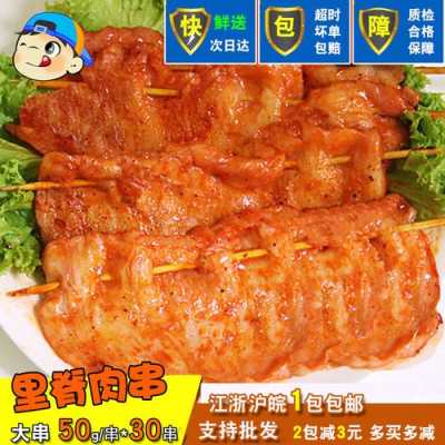 烧烤里脊肉哪里买(烧烤里脊肉哪里买便宜)-第3张图片-厨房小当家 烧烤里脊肉哪里买(烧烤里脊肉哪里买便宜)-第3张图片-厨房小当家
