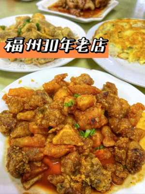 福州必吃的十大馆子,福州哪里有特色美食店-第1张图片-厨房小当家 福州必吃的十大馆子,福州哪里有特色美食店-第1张图片-厨房小当家