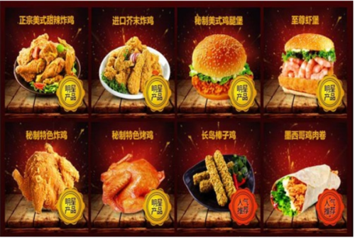 中国汉堡品牌排名,百圣格炸鸡汉堡怎么样好吃吗-第1张图片-厨房小当家 中国汉堡品牌排名,百圣格炸鸡汉堡怎么样好吃吗-第1张图片-厨房小当家