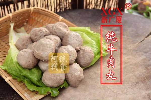 汕头哪里牛肉丸好吃(汕头哪里牛肉丸好吃又便宜)-第3张图片-厨房小当家 汕头哪里牛肉丸好吃(汕头哪里牛肉丸好吃又便宜)-第3张图片-厨房小当家