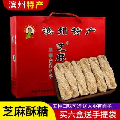 山东滨州特产哪里有卖(滨城特产)-第2张图片-厨房小当家 山东滨州特产哪里有卖(滨城特产)-第2张图片-厨房小当家