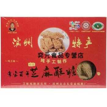 山东滨州特产哪里有卖(滨城特产)-第1张图片-厨房小当家 山东滨州特产哪里有卖(滨城特产)-第1张图片-厨房小当家