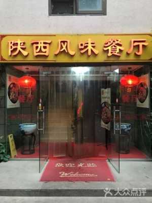 西安餐饮行业开店怎么样(西安哪里适合开餐饮店)-第3张图片-厨房小当家 西安餐饮行业开店怎么样(西安哪里适合开餐饮店)-第3张图片-厨房小当家