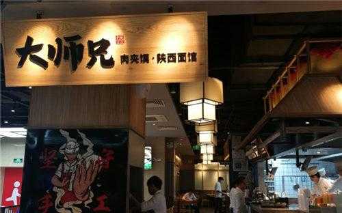 西安餐饮行业开店怎么样(西安哪里适合开餐饮店)-第2张图片-厨房小当家 西安餐饮行业开店怎么样(西安哪里适合开餐饮店)-第2张图片-厨房小当家