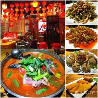 北京大碗居哪家分店好,北京酸汤鱼哪里好吃啊-第2张图片-厨房小当家 北京大碗居哪家分店好,北京酸汤鱼哪里好吃啊-第2张图片-厨房小当家