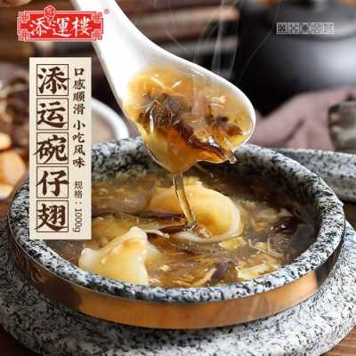 香港哪里的碗仔翅最好吃,香港碗仔翅哪里好吃啊-第3张图片-厨房小当家 香港哪里的碗仔翅最好吃,香港碗仔翅哪里好吃啊-第3张图片-厨房小当家
