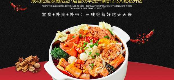 冒大仙冒菜火锅怎么样(冒大仙冒菜火锅怎么样好吃吗)-第2张图片-厨房小当家 冒大仙冒菜火锅怎么样(冒大仙冒菜火锅怎么样好吃吗)-第2张图片-厨房小当家