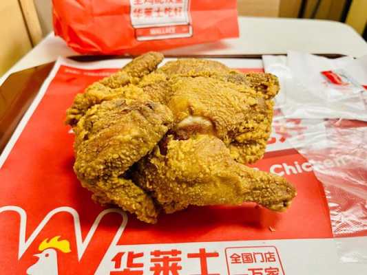 华莱士晚上七点到几点买一送一,七号炸鸡口碑怎么样啊-第3张图片-厨房小当家 华莱士晚上七点到几点买一送一,七号炸鸡口碑怎么样啊-第3张图片-厨房小当家