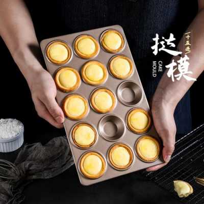 蒸蛋糕的模具哪里卖(蒸蛋糕的模具哪里卖的)-第3张图片-厨房小当家 蒸蛋糕的模具哪里卖(蒸蛋糕的模具哪里卖的)-第3张图片-厨房小当家