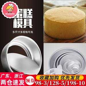 蒸蛋糕的模具哪里卖(蒸蛋糕的模具哪里卖的)-第1张图片-厨房小当家 蒸蛋糕的模具哪里卖(蒸蛋糕的模具哪里卖的)-第1张图片-厨房小当家