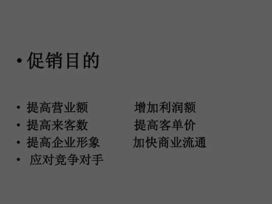 怎么样快速增加营业额(超市怎样提高营业额)-第3张图片-厨房小当家 怎么样快速增加营业额(超市怎样提高营业额)-第3张图片-厨房小当家
