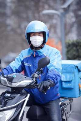 饿了么配送员工作怎么样,代理饿了么外卖怎么样啊-第3张图片-厨房小当家 饿了么配送员工作怎么样,代理饿了么外卖怎么样啊-第3张图片-厨房小当家