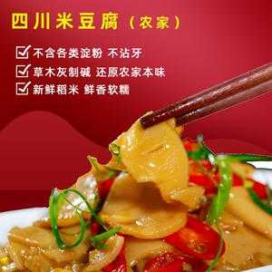 四川南充四大特产,南充特产在哪里可以买到正品-第2张图片-厨房小当家 四川南充四大特产,南充特产在哪里可以买到正品-第2张图片-厨房小当家