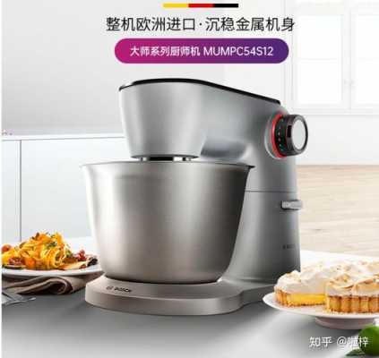 香港哪里买博世厨师机(小魔鱼、飞鱼、博世堡是一个牌子吗?介绍一下!谢谢)-第3张图片-厨房小当家 香港哪里买博世厨师机(小魔鱼、飞鱼、博世堡是一个牌子吗?介绍一下!谢谢)-第3张图片-厨房小当家