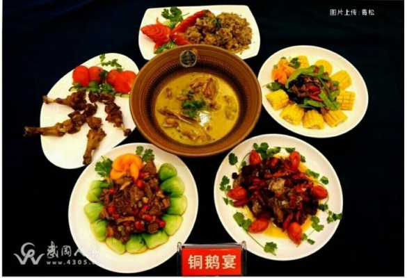 武冈市十大名小吃早餐,武冈哪里有铜鹅吃的-第2张图片-厨房小当家 武冈市十大名小吃早餐,武冈哪里有铜鹅吃的-第2张图片-厨房小当家
