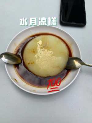 宜宾哪里的燃面好吃(宜宾哪里的燃面好吃又便宜)-第3张图片-厨房小当家 宜宾哪里的燃面好吃(宜宾哪里的燃面好吃又便宜)-第3张图片-厨房小当家