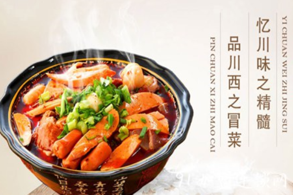 正宗川西冒菜怎么样(正宗川西冒菜怎么样好吃吗)-第3张图片-厨房小当家 正宗川西冒菜怎么样(正宗川西冒菜怎么样好吃吗)-第3张图片-厨房小当家