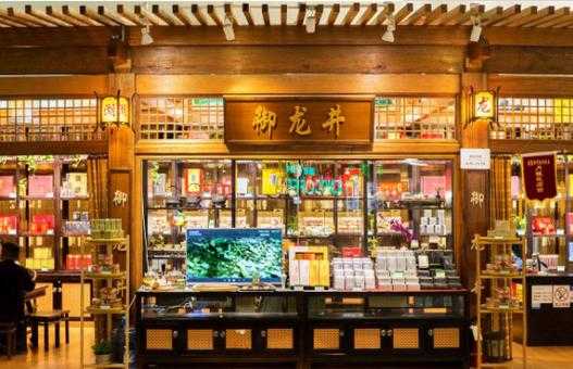 茶无限有限公司怎么样(茶叶铺货经营模式)-第3张图片-厨房小当家 茶无限有限公司怎么样(茶叶铺货经营模式)-第3张图片-厨房小当家