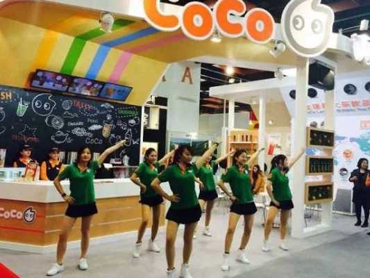 海南coco奶茶员工待遇怎么样(海南coco奶茶员工待遇怎么样啊)-第3张图片-厨房小当家 海南coco奶茶员工待遇怎么样(海南coco奶茶员工待遇怎么样啊)-第3张图片-厨房小当家