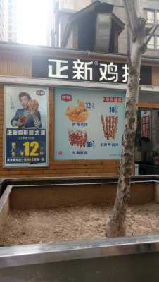 正新鸡排销量 怎么样（正新鸡排怎么样?生意好吗）-第3张图片-厨房小当家