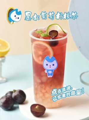 机器猫奶茶口味怎么样(机器猫奶茶是正规品牌吗)-第1张图片-厨房小当家 机器猫奶茶口味怎么样(机器猫奶茶是正规品牌吗)-第1张图片-厨房小当家