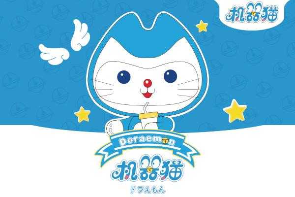 机器猫奶茶口味怎么样(机器猫奶茶是正规品牌吗)-第2张图片-厨房小当家 机器猫奶茶口味怎么样(机器猫奶茶是正规品牌吗)-第2张图片-厨房小当家