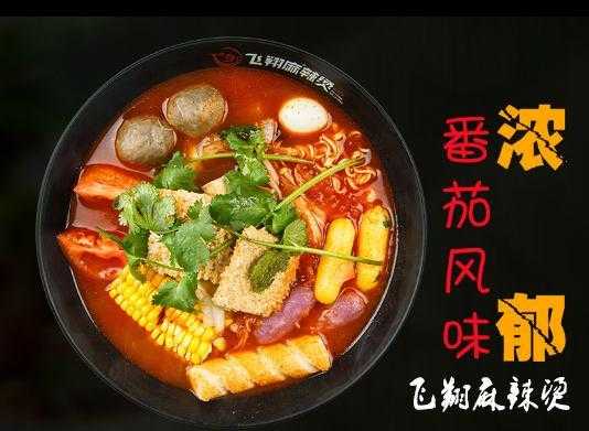 飞翔麻辣烫品牌怎么样(蓟州小孩玩的十大景点排名)-第2张图片-厨房小当家 飞翔麻辣烫品牌怎么样(蓟州小孩玩的十大景点排名)-第2张图片-厨房小当家