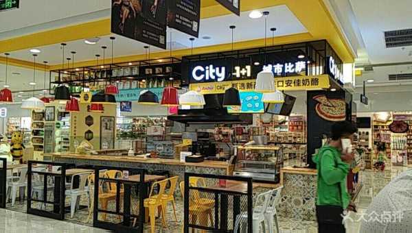 一加一蛋糕房怎么样(city1+1城市披萨怎么样)-第2张图片-厨房小当家 一加一蛋糕房怎么样(city1+1城市披萨怎么样)-第2张图片-厨房小当家